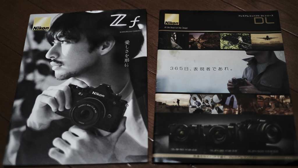 価格.com - 『Zf と DL のカタログを並べてみました』ニコン Z f