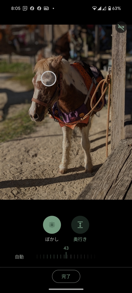 価格.com - 『「ぼかし」でボケ量調整、「奥行」で被写界深度調整