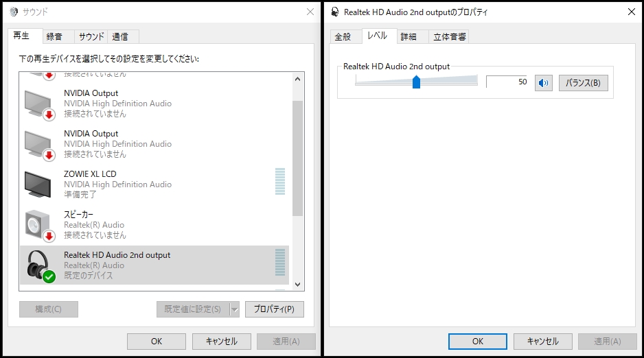 『オーディオドライバーインストール 前面イヤホンジャック』ASUS TUF GAMING B550PLUS berryjp