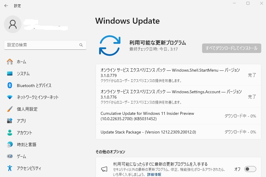 価格.com - OSソフト マイクロソフト 沼さんさんのクチコミ掲示板投稿