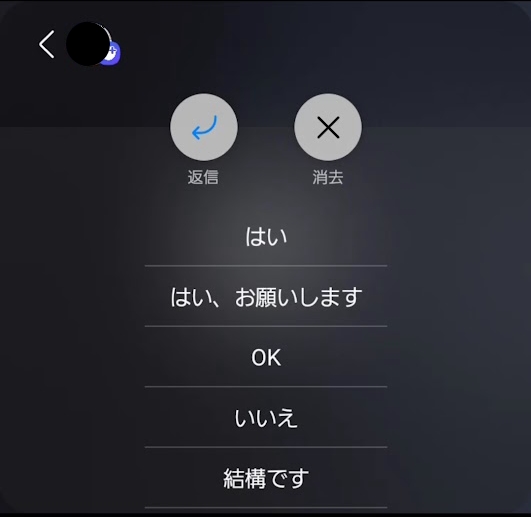 【ご購入者画面です】 価格.com - 『カバー画面クイック返信』サムスン Galaxy Z Flip5 SC