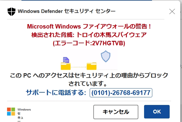 価格.com - 『フィッシング詐欺？』マイクロソフト Surface Pro 9 Core