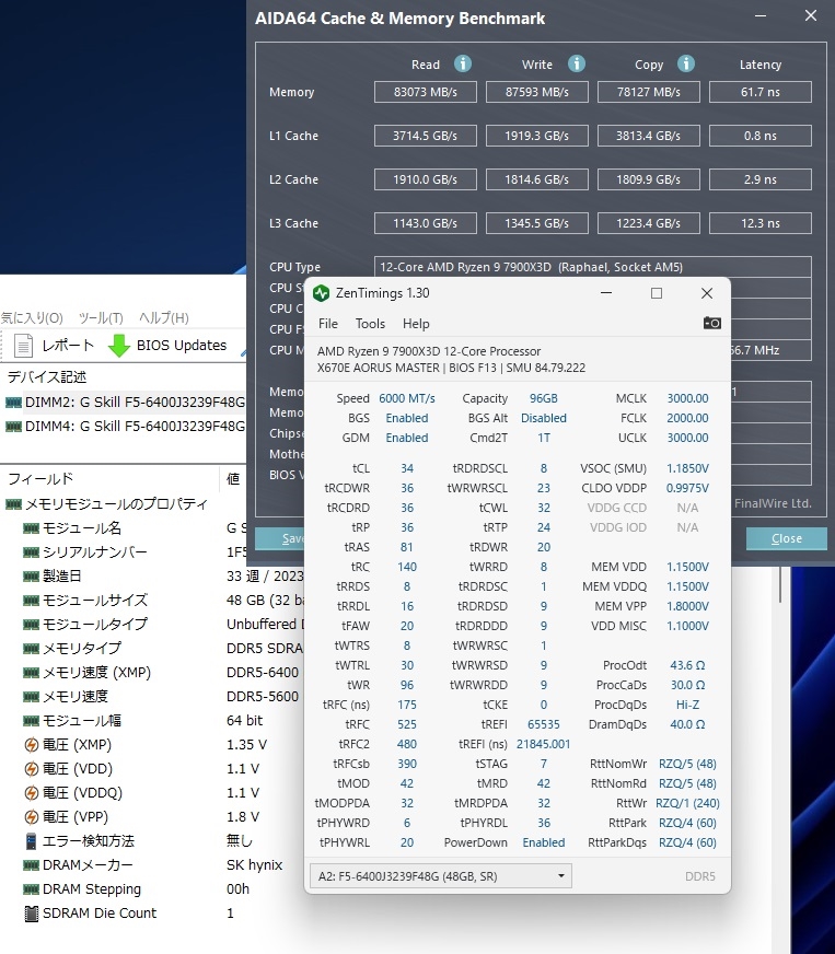 価格.com - 『AIDA64 7900X3D 6000CL34 with Wraith Prism』AMD Ryzen