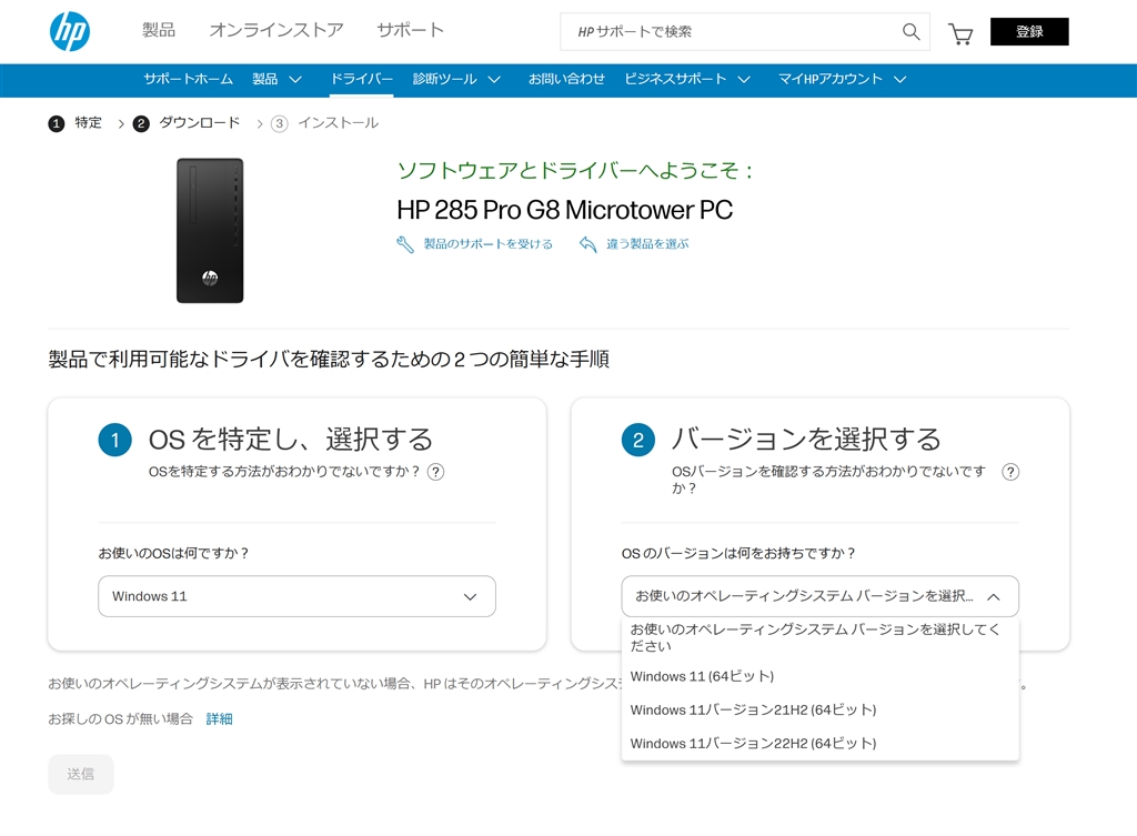 hp-285-pro-g8-microtower-pc-ryzen-5-pro-5650g-16gb-512gb