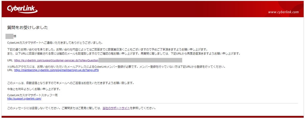 価格.com - 『サポートも応答無し』CYBERLINK PowerDVD 22 Ultra 通常版 ちゃあこ1号さん のクチコミ掲示板投稿 ...