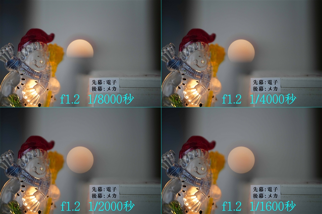 上品スタイル 価格.com - 『写真1．電子先幕シャッター＋後幕メカシャッター その他