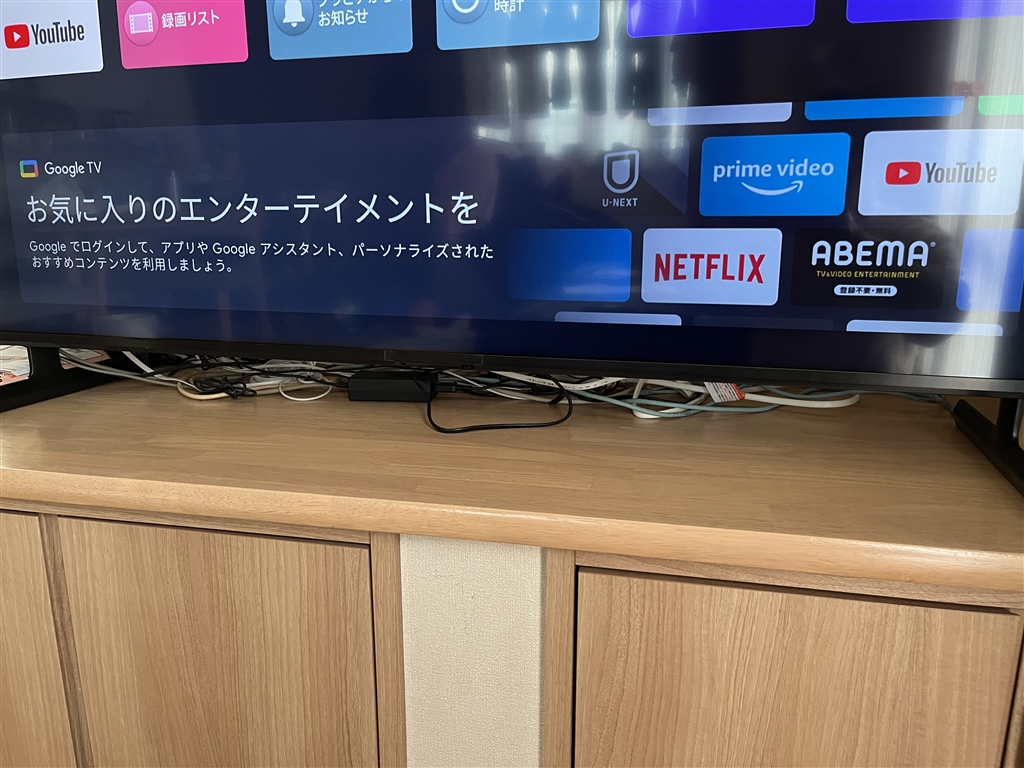 価格.com - 『テレビとテレビ台の隙間』SONY BRAVIA KJ-55X85L [55インチ] あいり&ひろや&ももか&パパママさん  のクチコミ掲示板投稿画像・写真「KJ-55X9500Eから買い換え」[3881648]