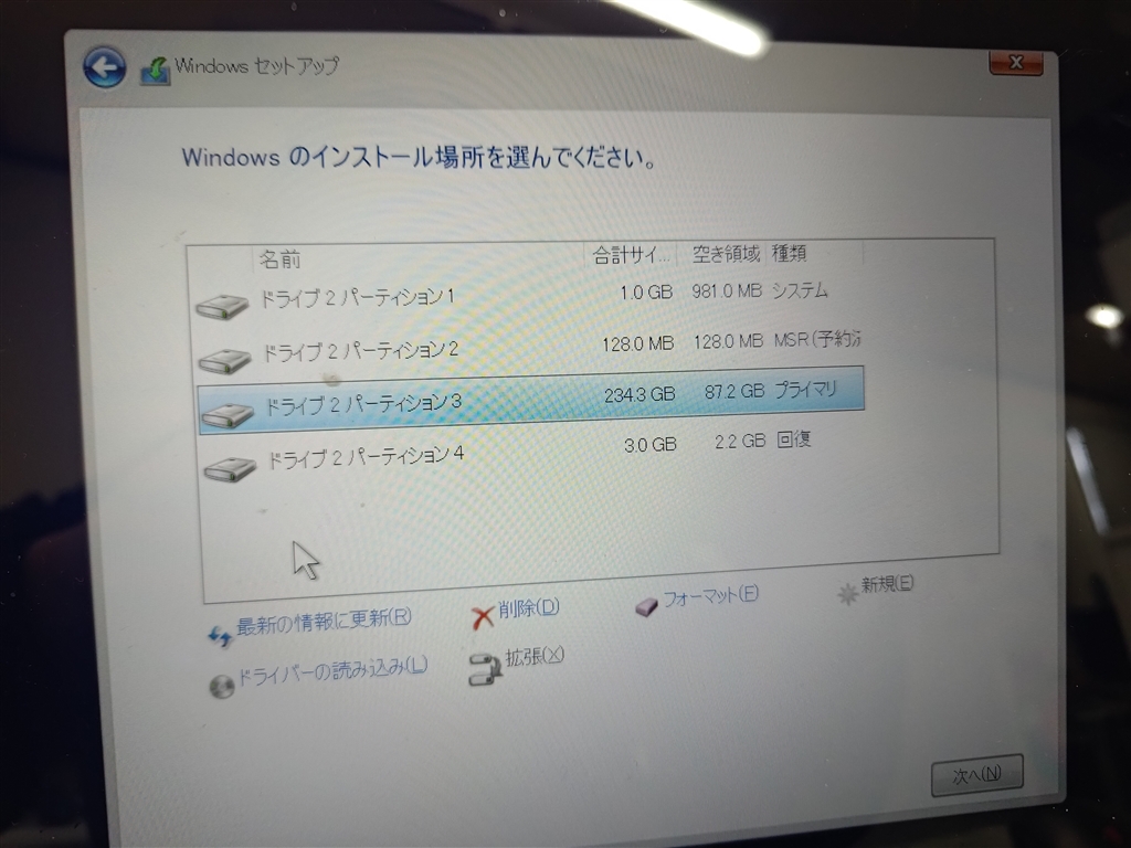 価格.com - 『ドライバ読み込み後、m.2のSSDが見えるようになりました