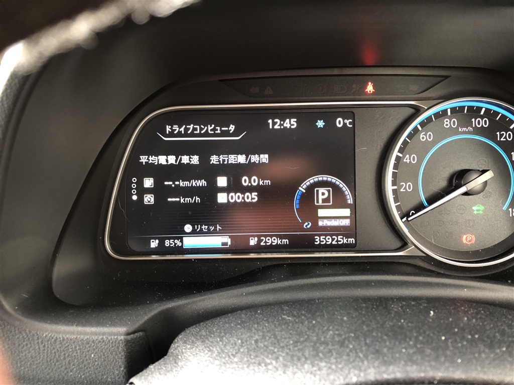 価格.com - 『測定開始時のメーター表示』日産 サクラ らぶくんのパパ