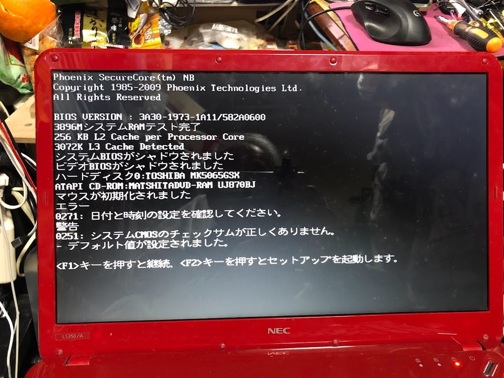 コレクション phoenix securecoreセットアップ nec