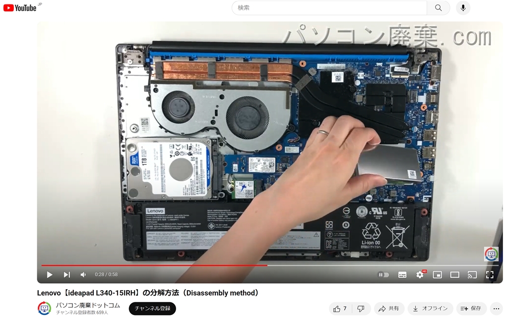価格.com - Lenovo Ideapad L340 Gaming 81LK001FJP キハ65さん の