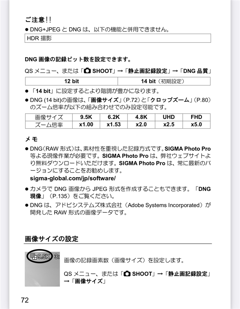 露出 投稿画像掲示板 児童ポルノや盗撮、性的画像……子どもを性的に搾取する“SNSコミュニティー”の闇 潜入取材 | NHK | WEB特集 | IT・ネット