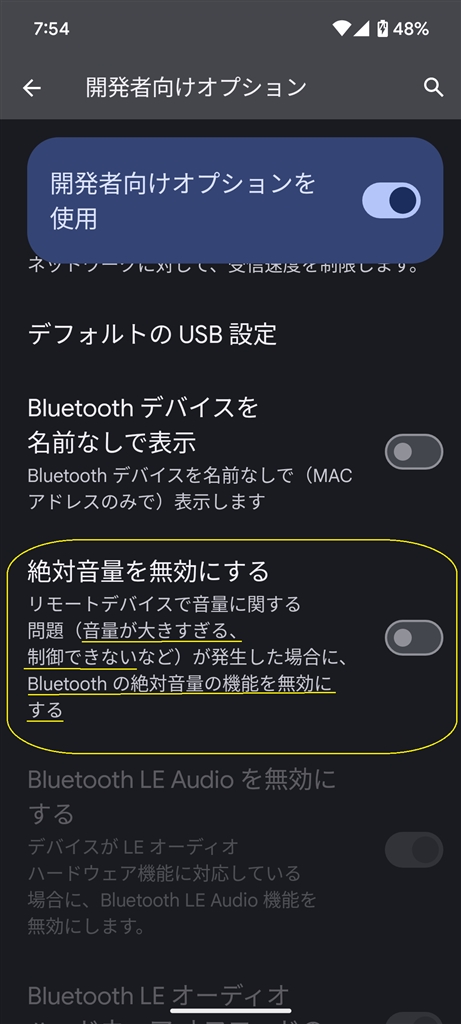 価格.com - シャープ AQUOS sense8 SHG11 au redswiftさん のクチコミ
