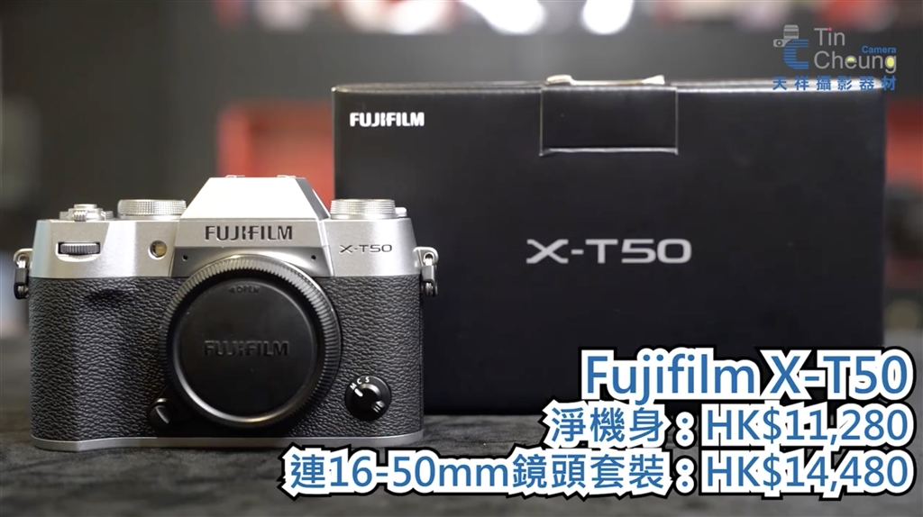 価格.com - 『香港の価格』富士フイルム FUJIFILM X-T50 ボディ