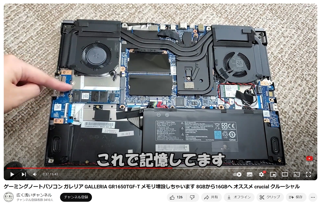 価格.com - ドスパラ GALLERIA GR1650TGF-T Ryzen 5 4600H/GTX1650 Ti 