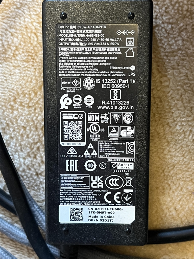 価格.com - 『65W(19.5V/3.34A)』Dell Vostro 15 3000(3581) 価格.com限定 ベーシック ...