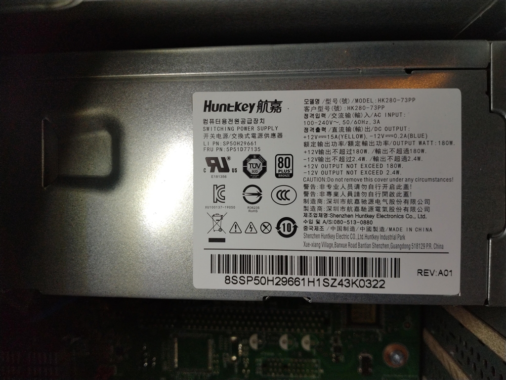 価格.com - Lenovo ThinkCentre M75t Tower Gen2 価格.com限定 価格.com - Lenovo ThinkCentre M75t Tower Gen2 価格.com限定