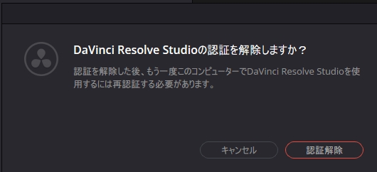 DaVinci Resolve Studio ライセンスキー 【新品・未使用】 最新Ver使用可】Davinci Resolve Studio ライセンスキー｜Yahoo