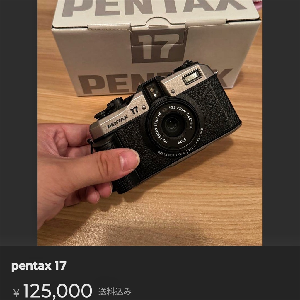 【新品】PENTAX 17 ダークシルバー カメラ PENTAX 17 ダークシルバー オリジナルセット | リコー