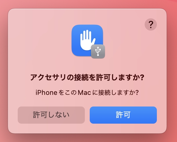 Apple Mac mini シルバー お値引きは応談 【公式通販】