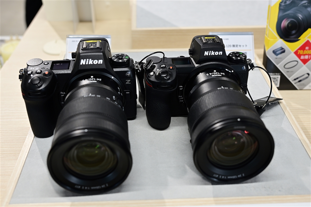 価格.com - 『左Z6Ⅲ 右Z6Ⅱ 大きさ的にはZ6Ⅲが理想かな 価格.com - 『左Z6Ⅲ 右Z6Ⅱ 大きさ的にはZ6Ⅲが理想かな