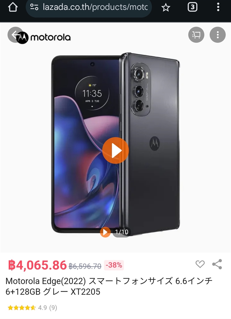 価格.com - MOTOROLA moto g53j 5G SIMフリー 乃木坂2022さん の