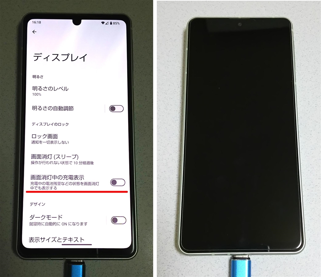 価格.com - シャープ AQUOS sense8 SIMフリー jay0327さん のクチコミ