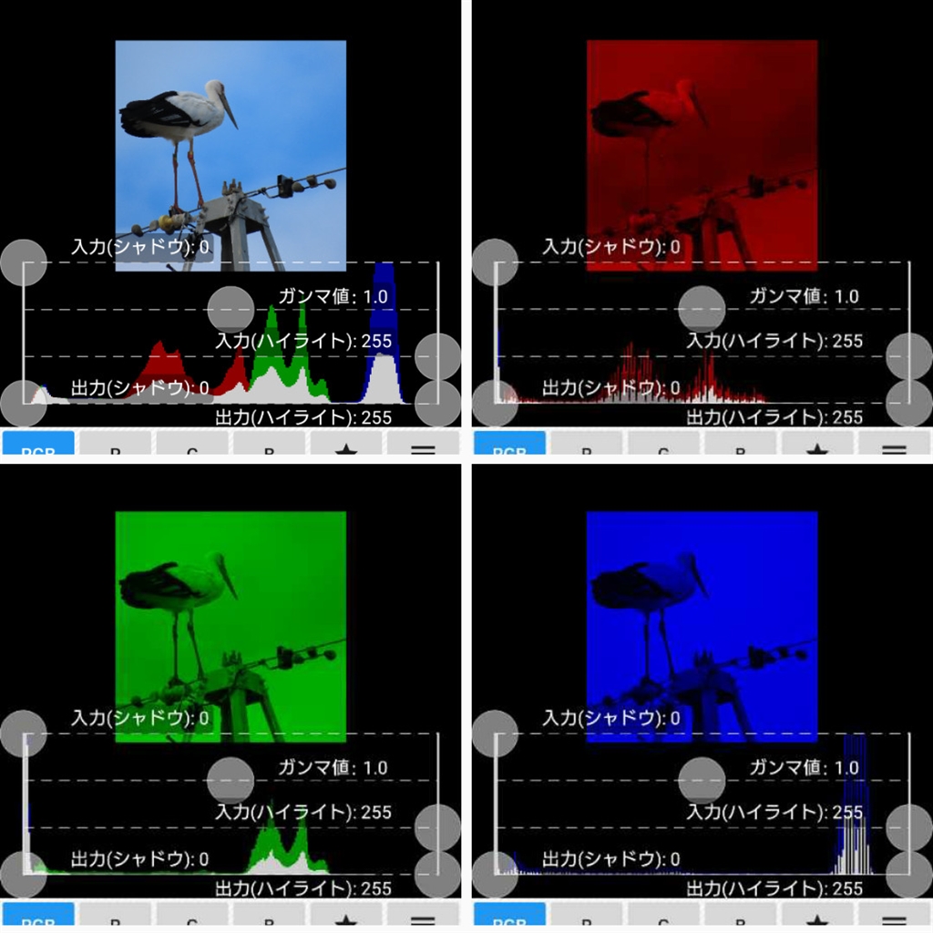 価格.com - 『左上:元画像、右上:Rのみ、 左下:Gのみ、右下:B 価格.com - 『左上:元画像、右上:Rのみ、 左下:Gのみ、右下:B