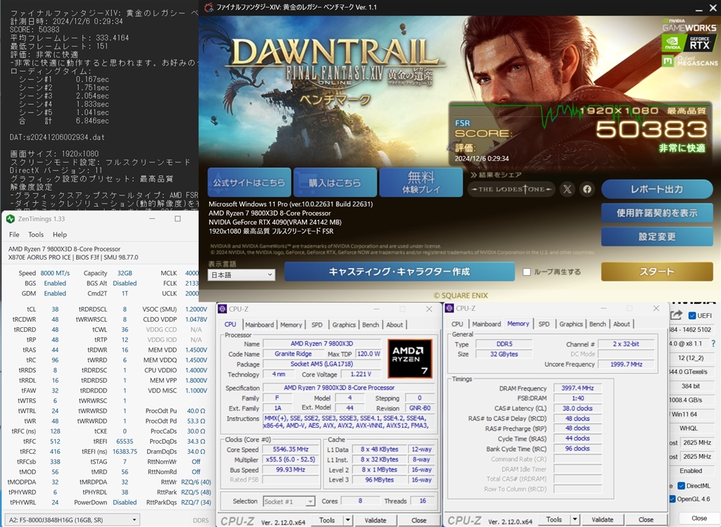 拡散垢③ページ Ryzen9 9950XとX870E Nova WiFiで自作③・エラーコードAb編 | 野鳥と