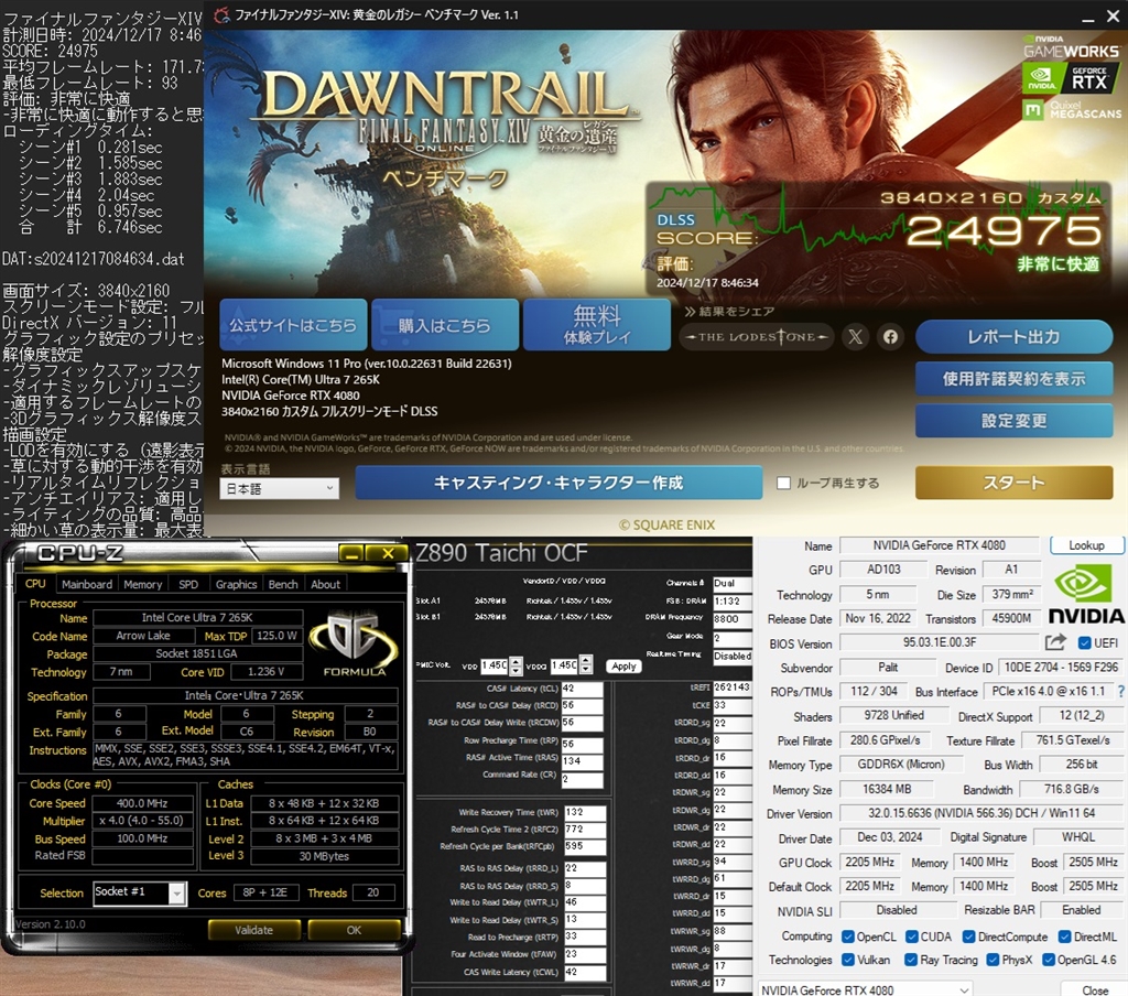 価格.com - 『FF14黄金 2160p 最高品質+DLSS適応 Ultra7 265K + 4080