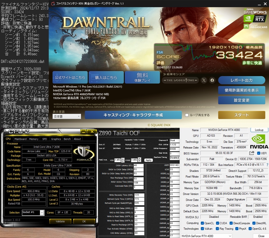 価格.com - 『FF14黄金 Ultra7 265K + 4080 GameRock 8800CL40(tRFC