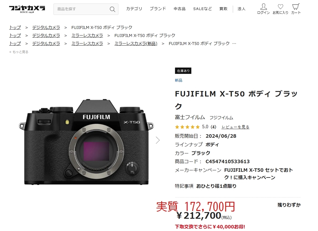 Amazon | 富士フイルム(FUJIFILM) ミラーレス一眼カメラ X-T200