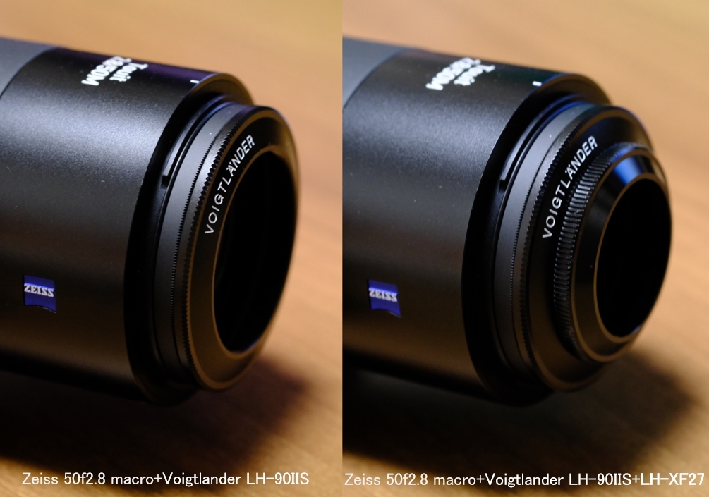 価格.com - 『左側 Voigtlander LH-90IIS遮光効果悪い 右側 亀親子ﾌｰﾄﾞ