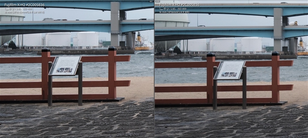 写真確認2 XF16-55mmF2.8を1年使ってみて - shigiphoto days