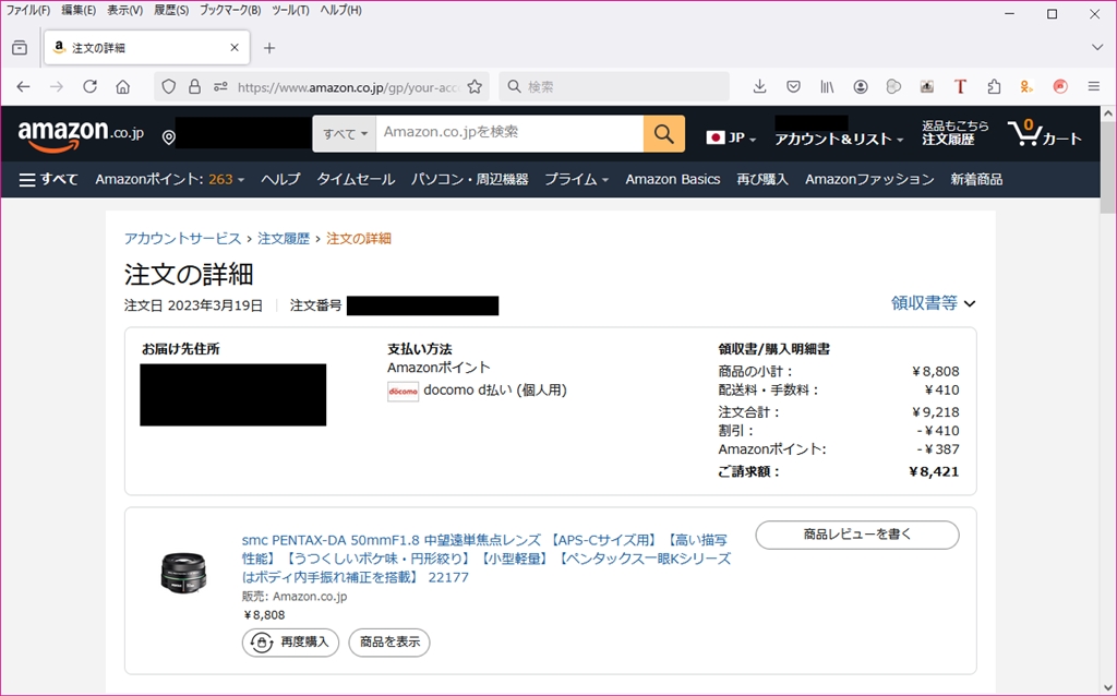 価格.com - 『尼で新品8808円でした(笑)』ペンタックス PENTAX K-3