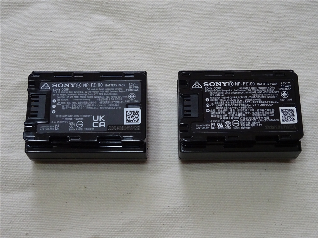 【最終値下げ】SONY NP-FZ100【中古品】2個セット Amazon.com: Sony Z-Series NP-FZ100 7.2 V / 2,280 mAh