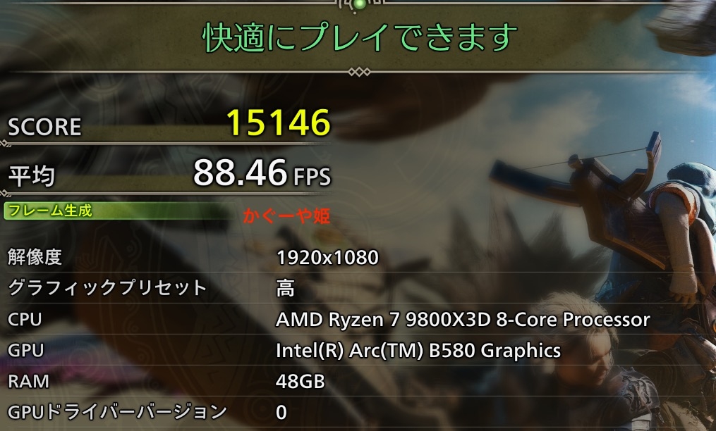 価格.com - 『モンハンワイルズベンチマーク』ASRock Intel Arc