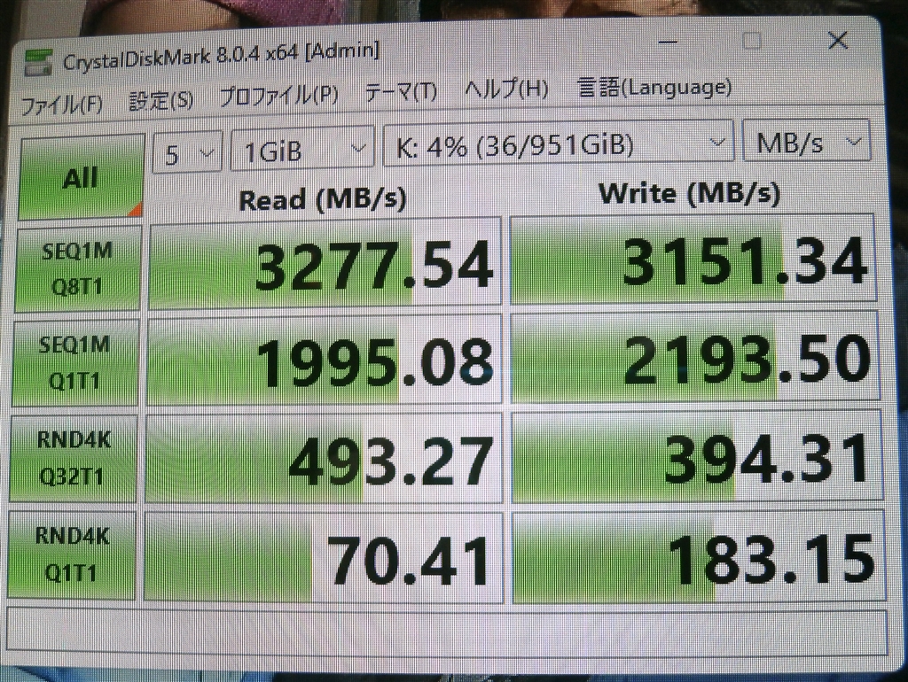 価格.com - 『M.2 1T SSD搭載です。』富士通 FMV ESPRIMO FH90/D2