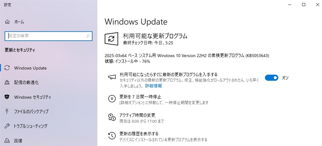 価格.com - OSソフト マイクロソフト 沼さんさんのクチコミ掲示板投稿