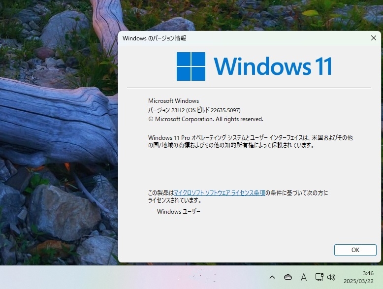 BBBさま　専用画面になります Q．製品の更新プログラム（サービスパック）をインストールする方法