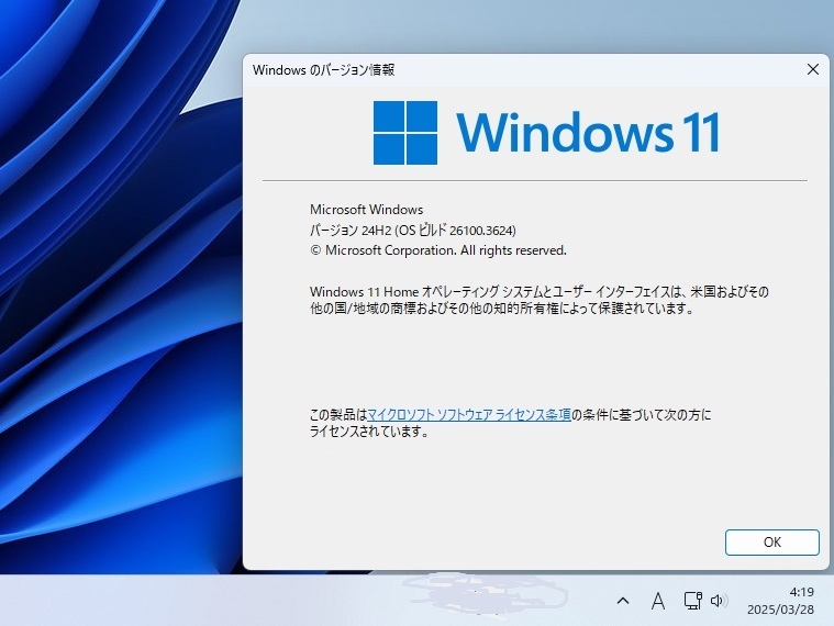 価格.com - OSソフト マイクロソフト 沼さんさんのクチコミ
