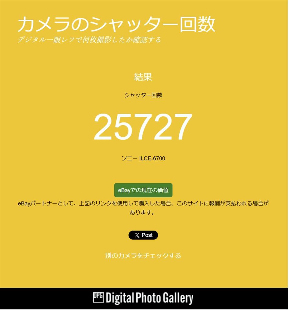 2021年１月購入シャッター回数704SONY ILCE-6000Y a6000 α6000 ILCE-6000Y ダブルズームレンズキット ホワイト シャッター回数
