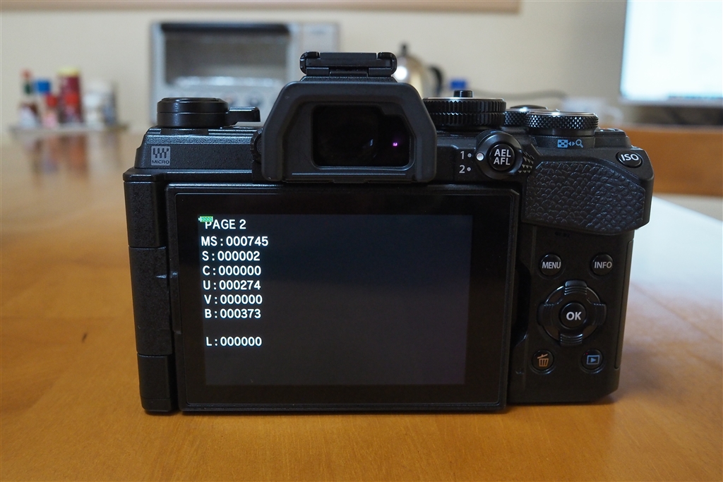 価格.com - 『MS:000745 メカシャッター回数:745』オリンパス OM-D E