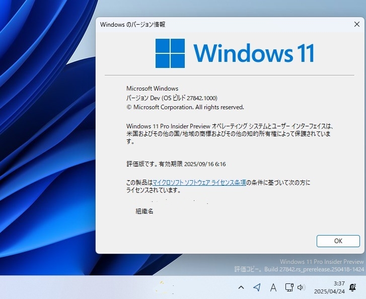 価格.com - OSソフト マイクロソフト 沼さんさんのクチコミ
