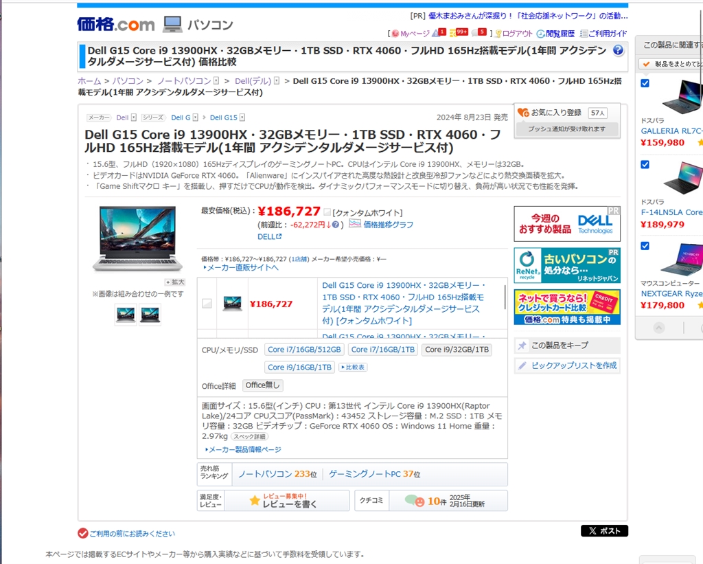 Apple-Mac-Mini-M2-Review-