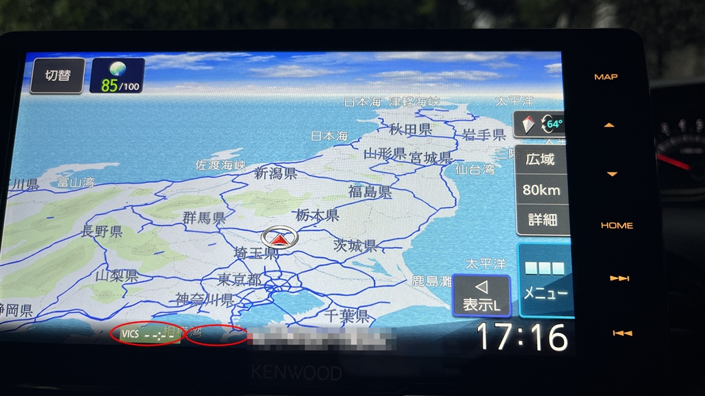 動作状態良好 ✦ MDV-X701W ナビ NAVI 地図2019…10296 価格.com - 『VICSの隣にSmartLoopと表示されない』ケンウッド 彩速