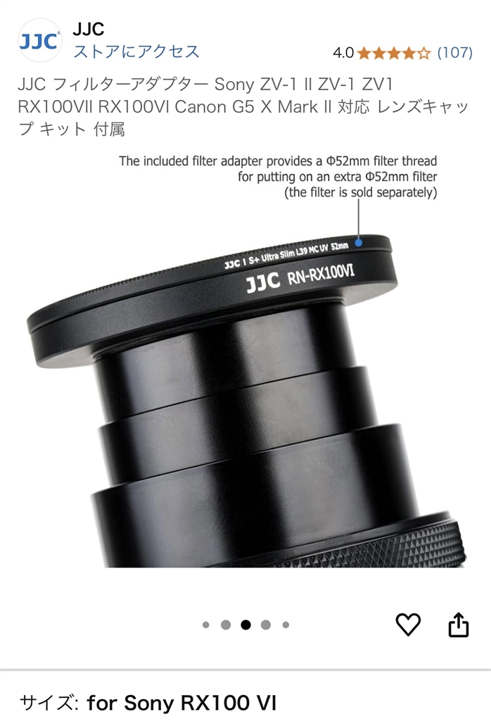 価格.com - 『レンズ筐体先端にフィルターアダプターを取り付けます