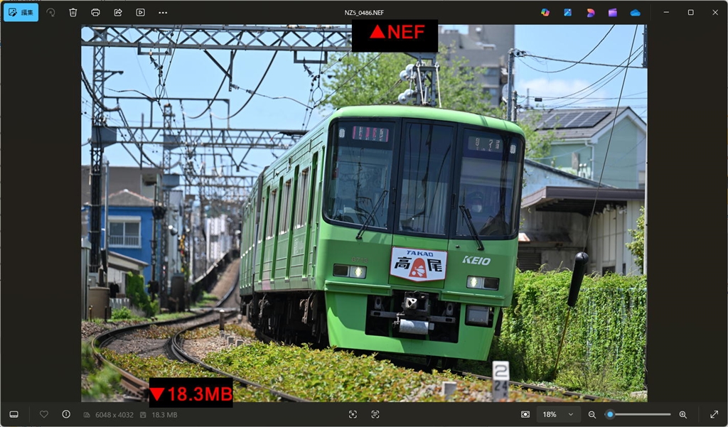 ご確認(^▽^)o 価格.com - ニコン Z5II ボディ 40D大好きさん のクチコミ掲示板投稿