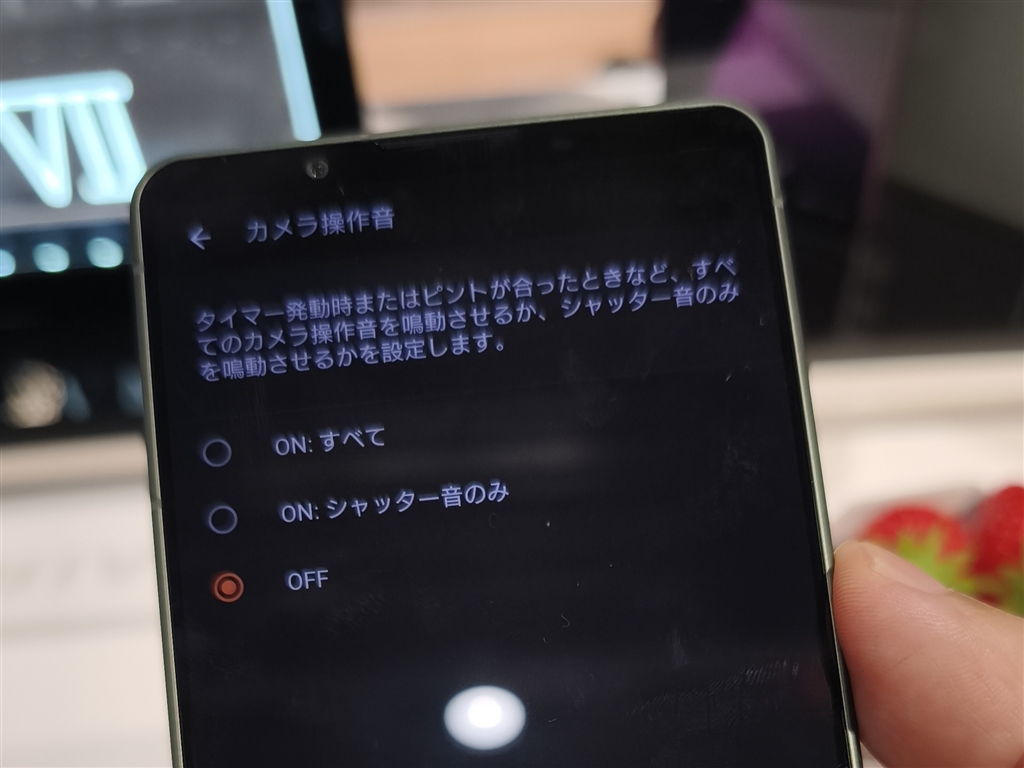 価格.com - SONY Xperia 1 VII 256GB SIMフリー seroripaseri