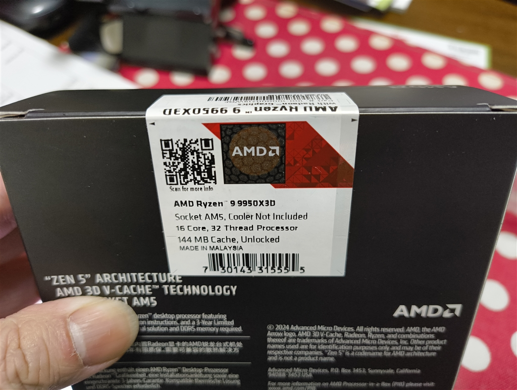 価格.com - 『QRCode滲みで製品情報読めず』AMD Ryzen 9 9950X3D BOX